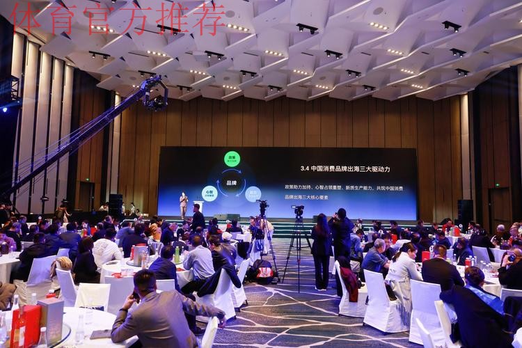 2025文化强国建设高峰论坛在深圳开幕 李书磊出席并发表主旨演讲