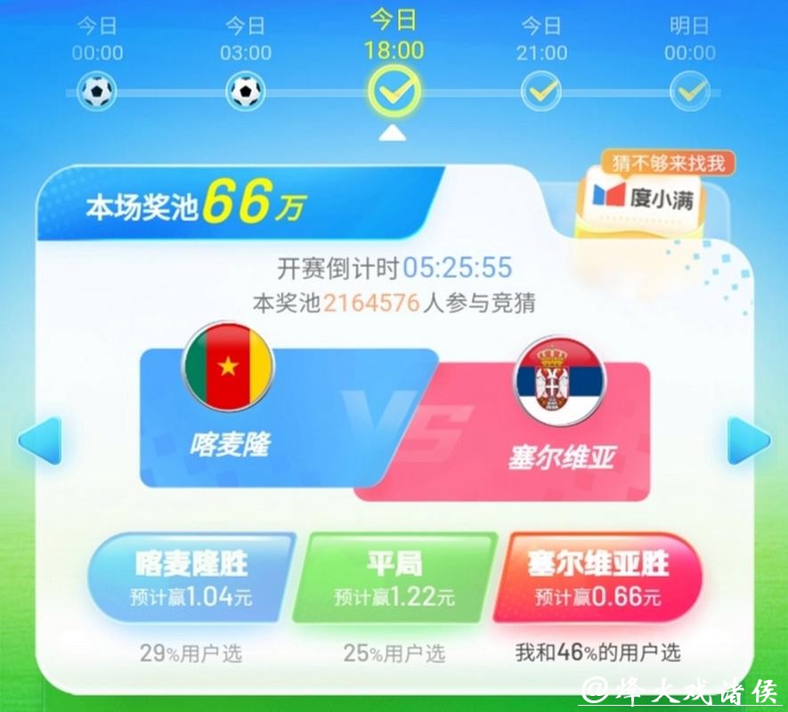 世界杯竞猜入口支持移动端操作吗? 世界杯竞猜入口支持移动端操作吗?