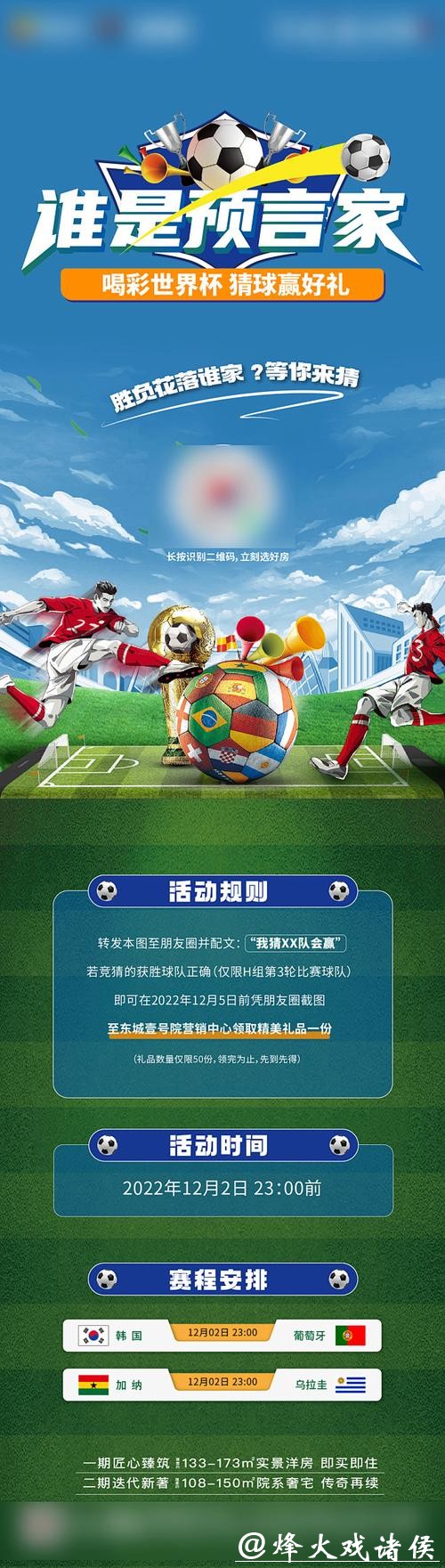 世界杯竞猜入口支持移动端操作吗? 世界杯竞猜入口支持移动端操作吗?